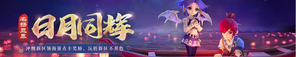日照电话